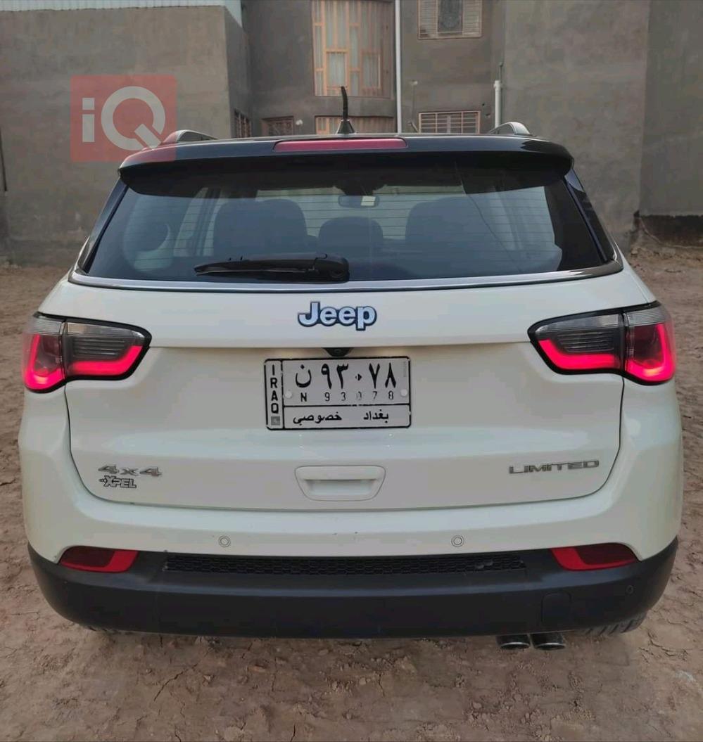 جيب كومباس